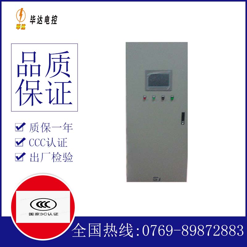 西乌珠穆沁变频控制箱