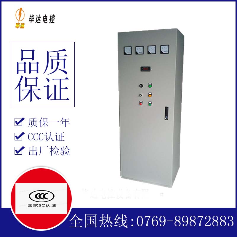 西乌珠穆沁动力配电柜